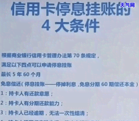 怎么协商信用卡还款最划算呢-怎么协商信用卡还款最划算呢知乎