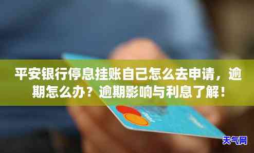 建行信用卡有没有协商成功的-建行信用卡有没有协商成功的可能