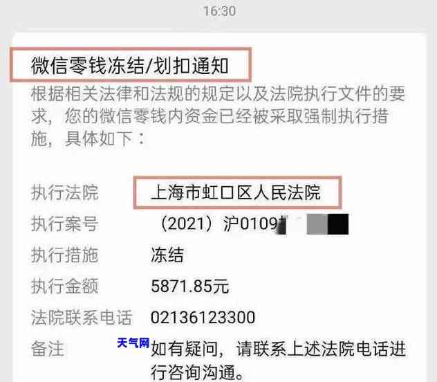 信用卡逾期10天忘记还-信用卡逾期10天忘记还,会上吗