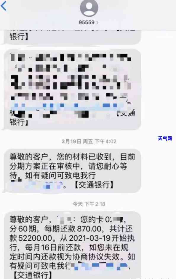 逾期的信用卡怎么解冻，如何解冻逾期的信用卡？