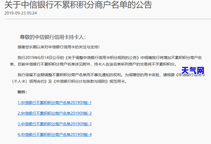 招行信用卡不可以协商吗，关于招行信用卡，真的不能进行协商还款吗？