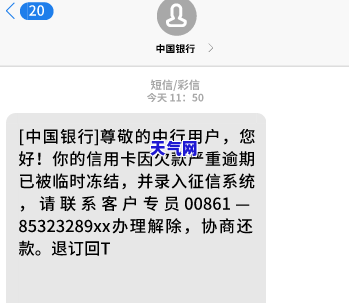 欠信用卡逾期了自救办法：网贷期协商，信用卡无力偿还可这样处理