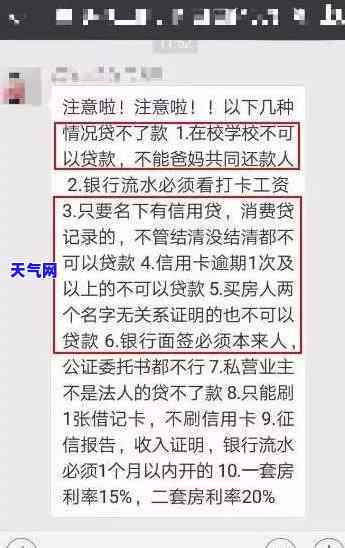 新规下欠多少信用卡金额会面临刑事处罚？