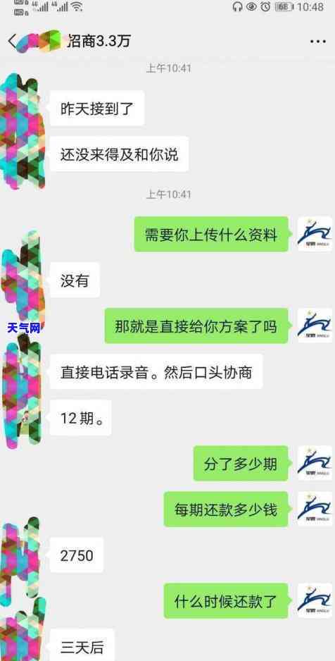 兰州市信用卡代还服务：电话号码与公司信息全收录