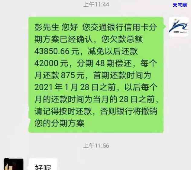 如何避免信用卡逾期被起诉？详解还款技巧