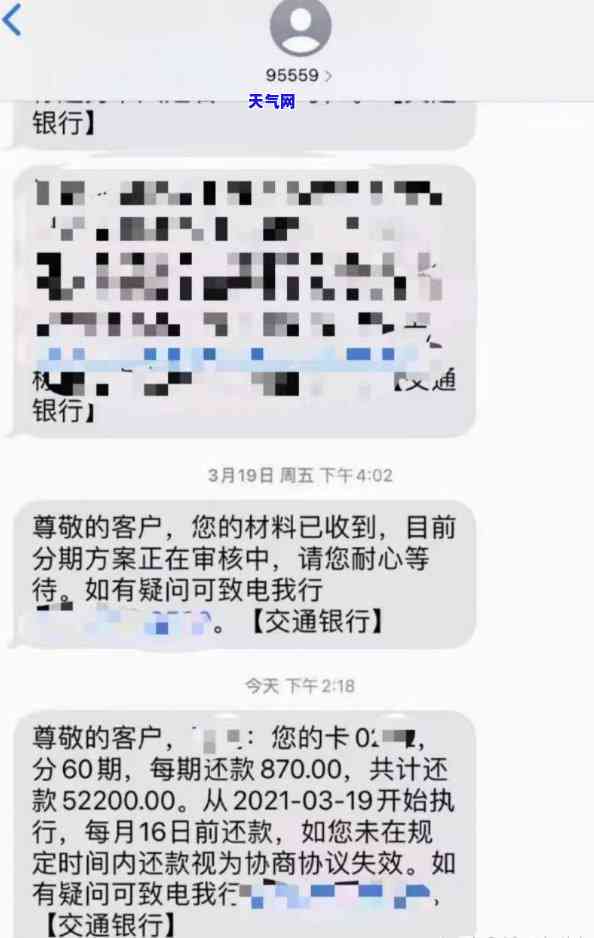 微信自动免费还信用卡-微信自动免费还信用卡是真的吗