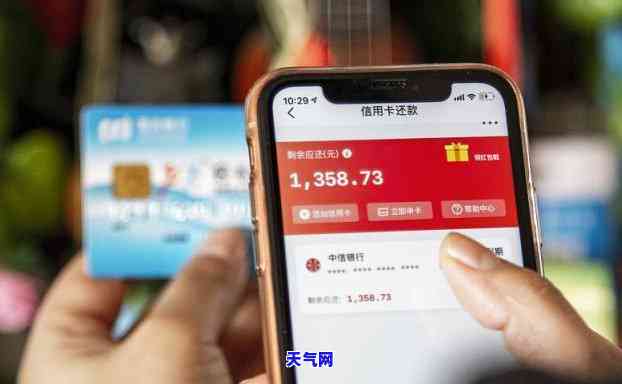 可以跨行转账还信用卡吗，解惑：能否通过跨行转账偿还信用卡？