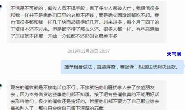 如何应对被信用卡起诉确实无力偿还的情况？