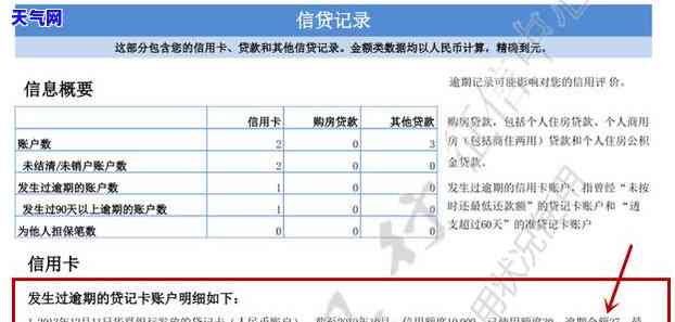 知道卡号能还信用卡吗-知道卡号能还信用卡吗安全吗