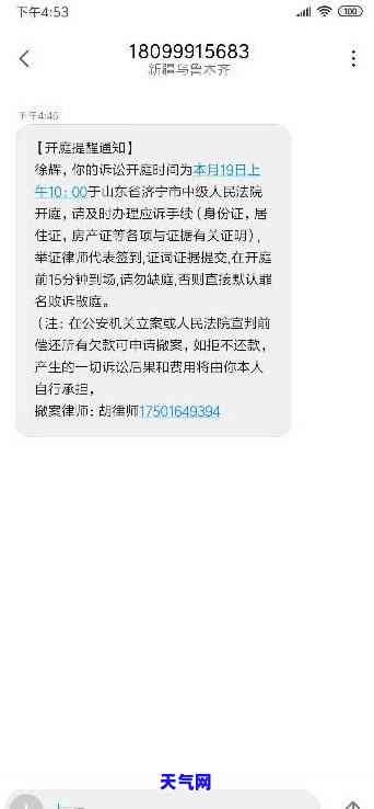 石家信用卡逾期，警惕！石家信用卡逾期问题引发社会关注