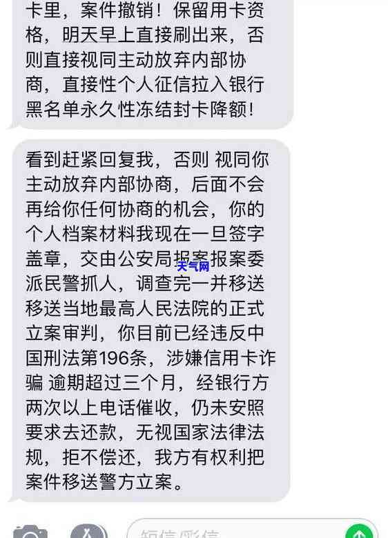 三水信用卡网贷协商电话号码，查找三水信用卡网贷协商的联系电话号码