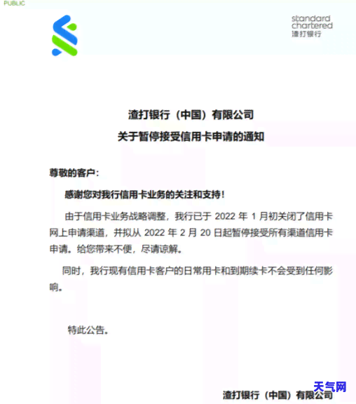 欠信用卡被起诉后还不了-欠信用卡被起诉后还不了钱怎么办