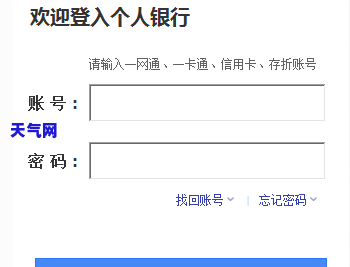 欠信用卡被起诉后还不了-欠信用卡被起诉后还不了钱怎么办