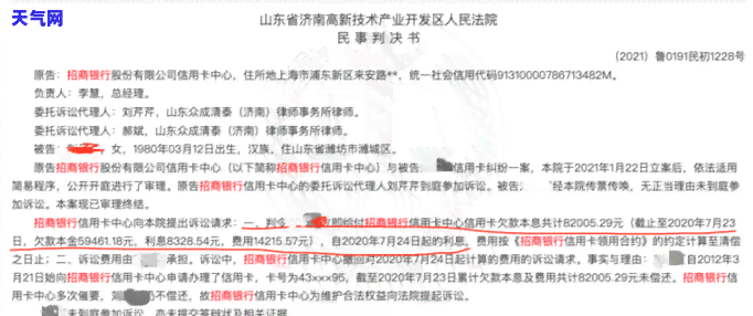 发信用卡不同意协商还款，发银行信用卡拒绝协商还款申请，持卡人需寻找其他解决途径