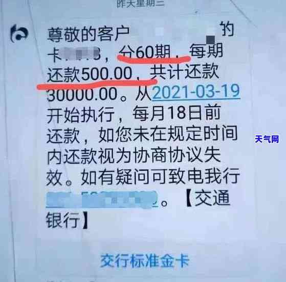 民生银行不同意协商怎么办，如何解决民生银行不同意协商的问题？