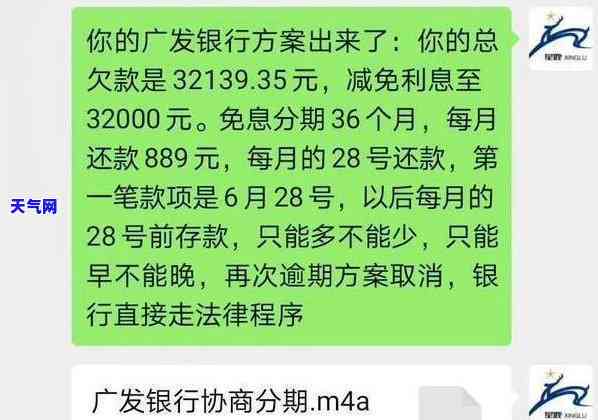 做信用卡员收入如何？详解计算方法与薪酬待遇