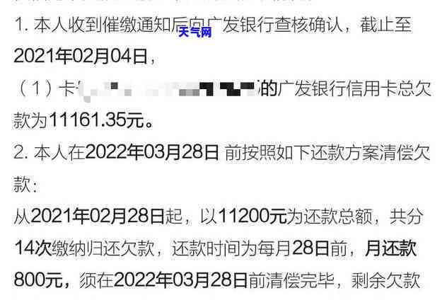 协商还款止付比逾期严重，逾期并非唯一难题：协商还款与止付同样重要