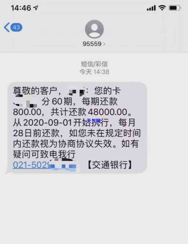 欠信用卡被起诉？该怎么办？可能的后果是什么？是否会坐牢？