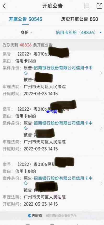 信用卡起诉后还罚息吗-信用卡起诉后还罚息吗多久