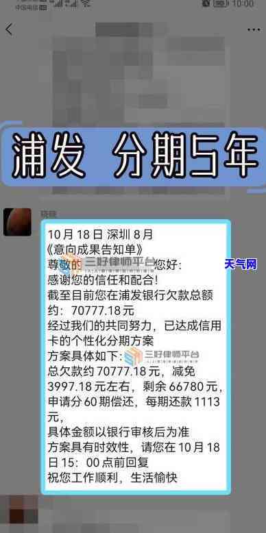 没钱还信用卡多久会被起诉-没钱还信用卡多久会被起诉呢