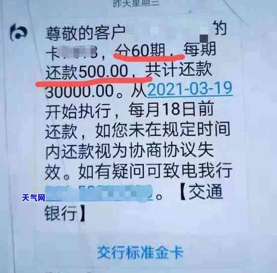 欠代还信用卡人的钱不还是否犯法？如何处理及可能的刑期?