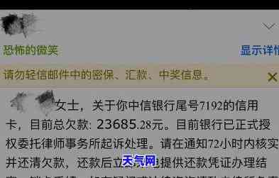 信用卡还更低会怎么样？一次性还款的影响与后果