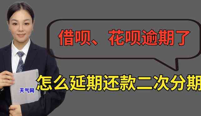 信用卡还更低会怎么样？一次性还款的影响与后果