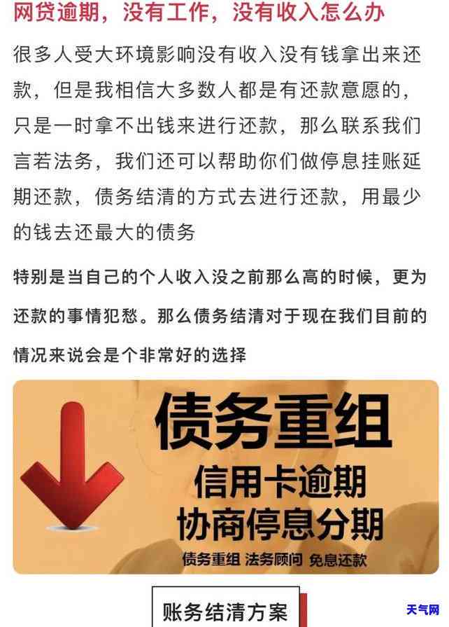 交通银行信用协商电话，交通银行信用卡协商还款电话是多少？一文告诉你！