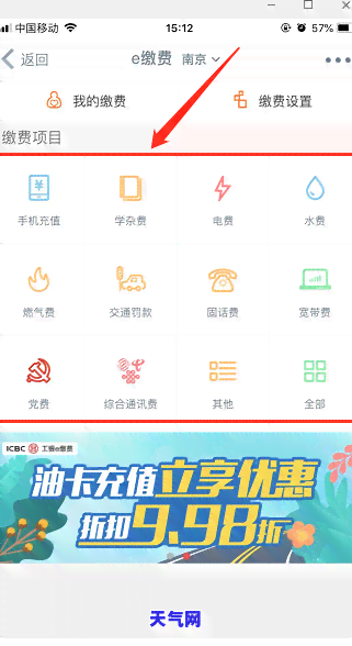 州银行信用卡协商还款吗-州银行信用卡协商还款电话