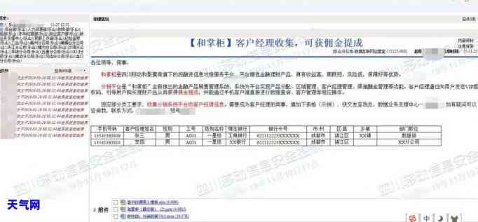 被起诉信用卡有影响吗？解析其可能带来的后果与应对策略