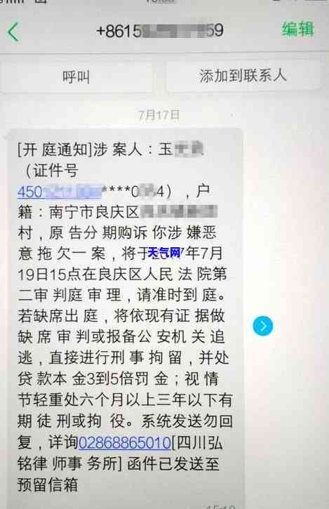 5万信用卡逾期一天利息多少，了解信用卡逾期一天的利息费用：5万元为例