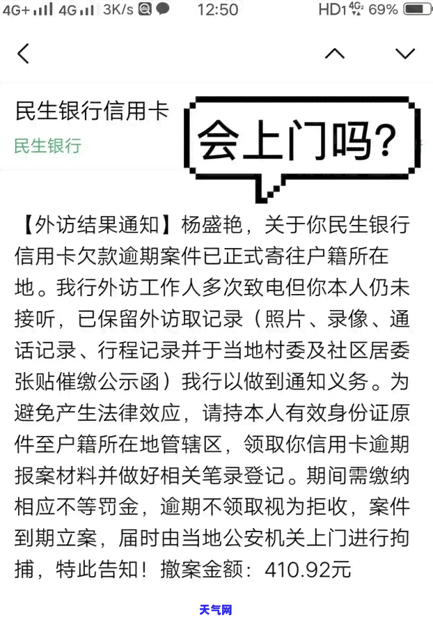 如何处理信用卡？按时还款遇到问题，该怎么办？