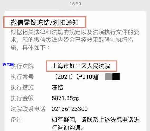 工行信用卡怎么单独还透支-工行信用卡怎么单独还透支额度