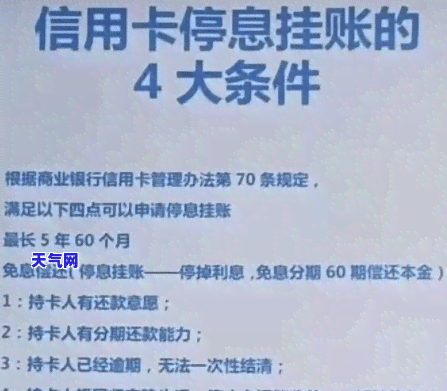 没还信用卡被银行起诉怎么办？如何应对银行起诉？