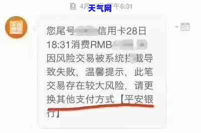 为什么信用卡全款还了还有利息？——解析信用卡还款中的隐藏费用