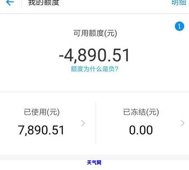 为什么信用卡全款还了还有利息？——解析信用卡还款中的隐藏费用