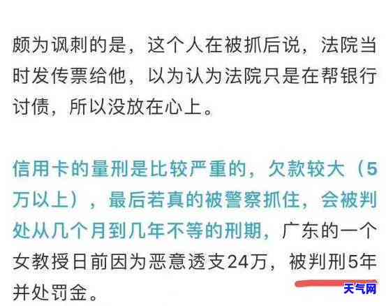 信用卡协商分期最新消息-做信用卡协商分期的正规吗