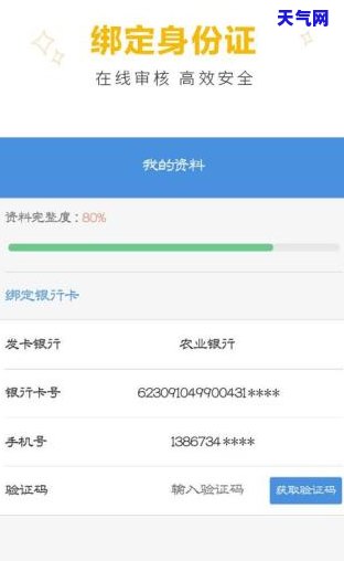 信用卡网上博要爸妈还-借信用卡网