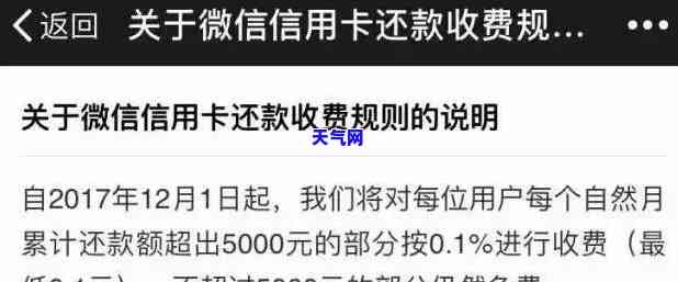 信用卡逾期一天利息怎么算的，如何计算信用卡逾期一天的利息？