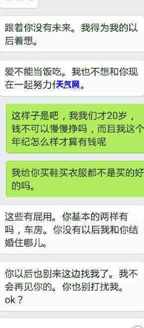 信用卡逾期协商：如何只还本金？全程指南