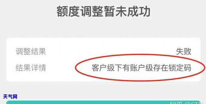 因信用卡逾期冻结银行卡，信用卡逾期导致银行卡被冻结：如何解决？