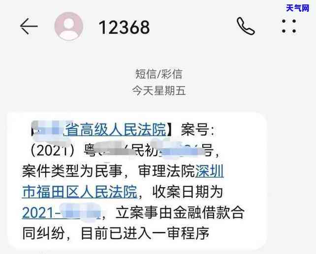 信用卡还200是逾期吗-信用卡还200是逾期吗怎么还