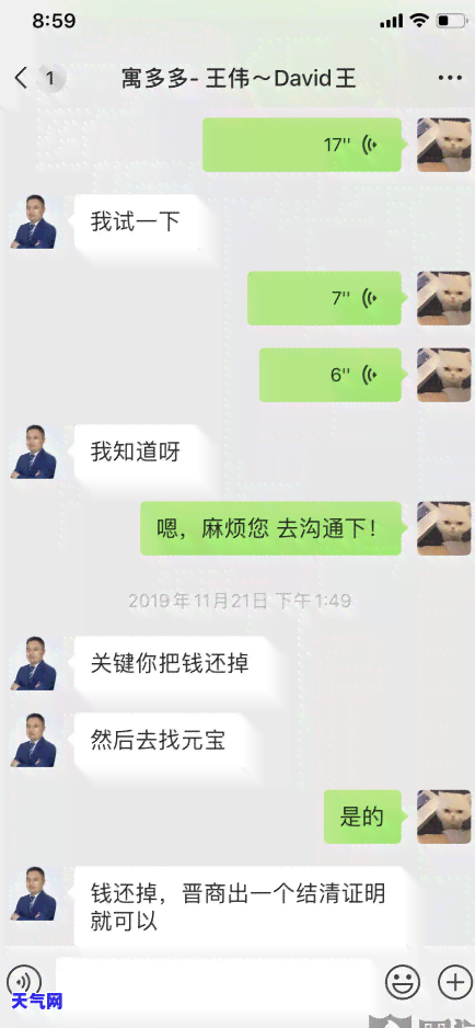 招商信用卡晚几天还如何-招商银行信用卡 晚还一天