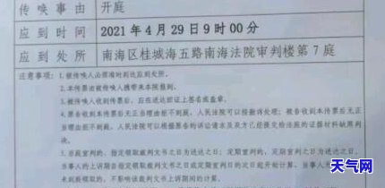 逾期的信用卡可以分期吗，信用卡逾期还能分期还款吗？答案在这里！