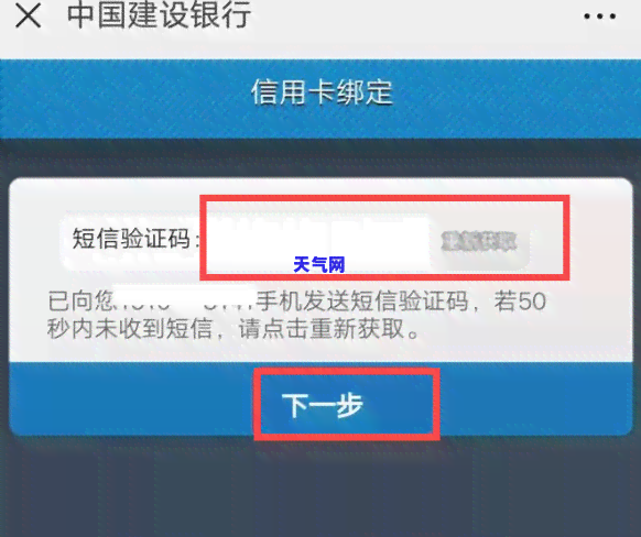 汽车信用卡分期提前还款是否会产生违约金？如何计算及费用是多少？