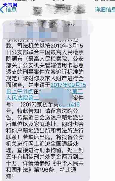 丈夫的信用卡债务怎么还-丈夫的信用卡债务怎么还清