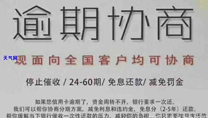 欠信用卡起诉流程，深入了解：欠信用卡被起诉的完整流程