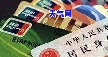 丈夫的信用卡债务怎么还-丈夫的信用卡债务怎么还清