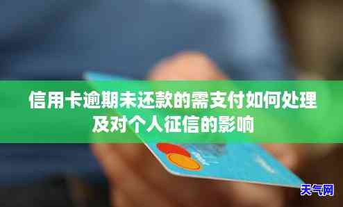 不想还信用卡怎么办，信用卡还款困扰？教你如何解决不想还信用卡的问题！