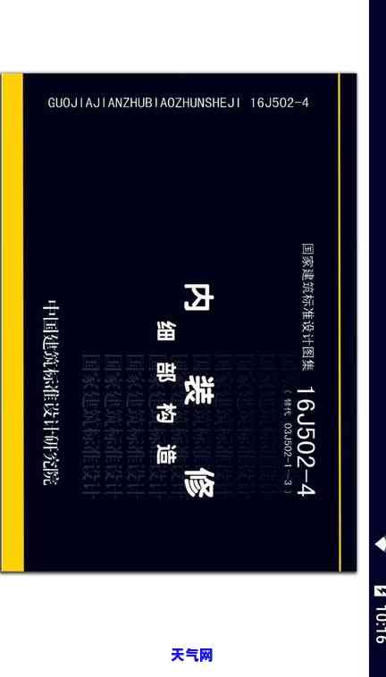 什么是信用卡员？了解他们的工作内容与职责